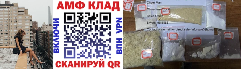 дарнет шоп  дарк нет наркотические препараты  АМФ Розовый  Уфа 