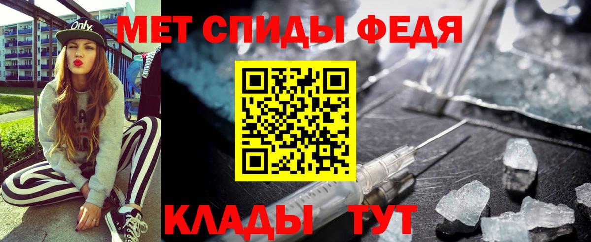 АМФ  АМФЕТАМИН  Вход с VPN  АМФЕТАМИН 98%  Уфа 