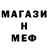АМФЕТАМИН Premium GALM