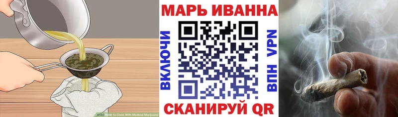 закладки  кракен сайт  Еда ТГК марихуана  Уфа 