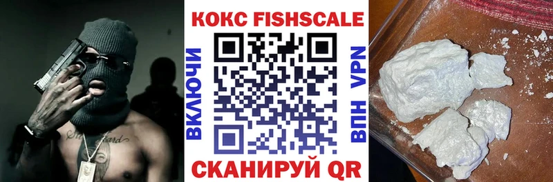 КОКАИН 99%  Уфа 