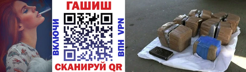 ГАШИШ индика сатива  дарнет шоп  Уфа 