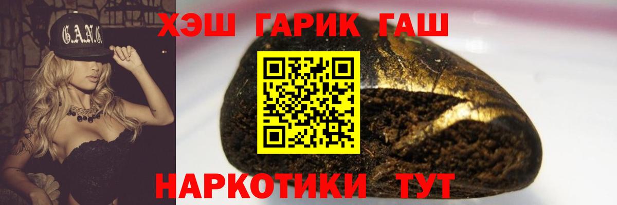 ГАШ Изолятор Уфа