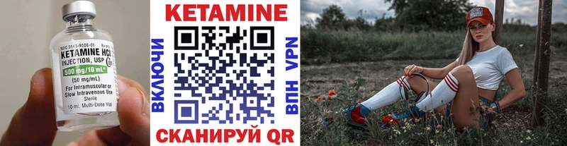 КЕТАМИН ketamine OMG Уфа