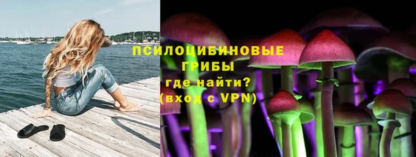 бутик Навашино