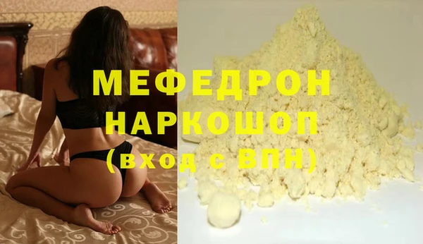 дживик Наволоки