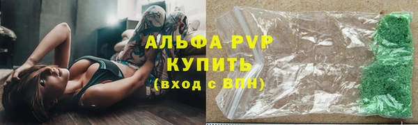 бутик Навашино