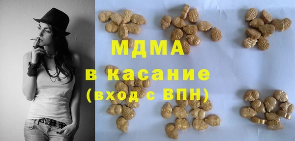 соль ск Надым