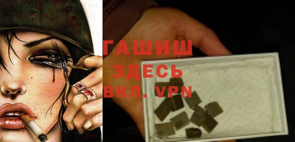 мефедрон мука Бикин