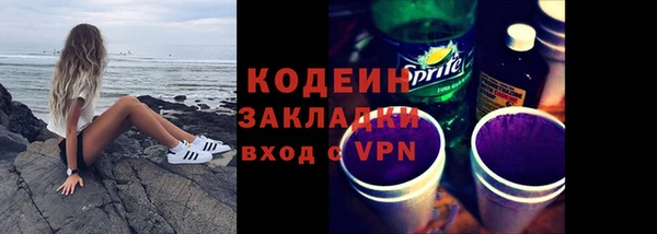 соль ск Надым