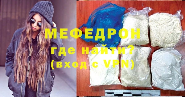 бутик Навашино