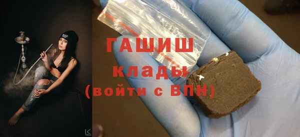 бутик Навашино