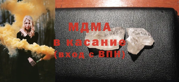 бутик Навашино