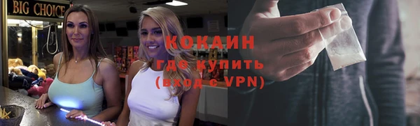 бутик Навашино