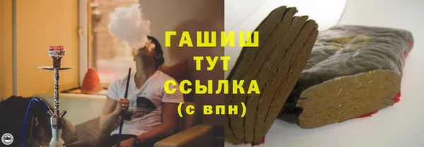 бутик Навашино