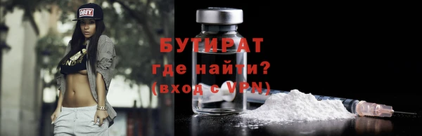 бутик Навашино