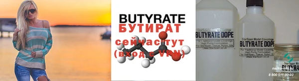 бутик Навашино