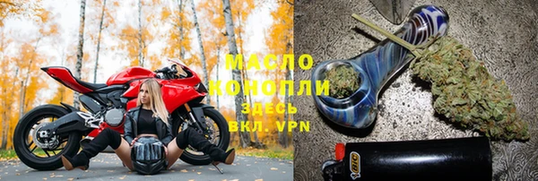 бутик Навашино