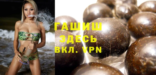 бутик Навашино