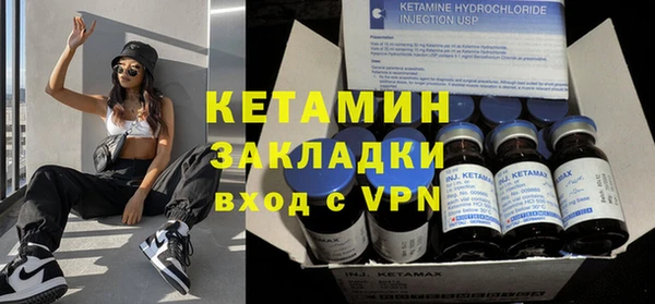 соль ск Надым