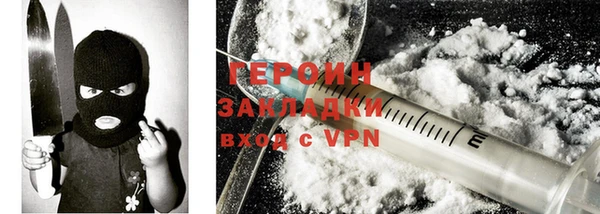 бутик Навашино