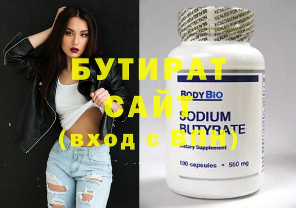 бутик Навашино