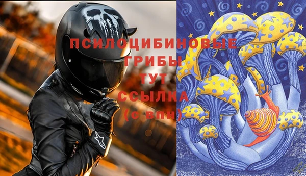 бутик Навашино