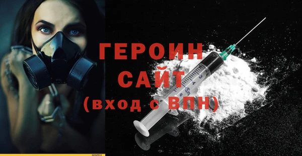 бутик Навашино