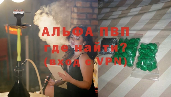 соль ск Надым