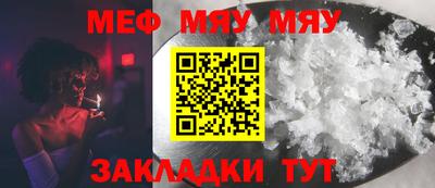 стафф Обь