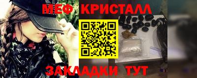 стафф Обь