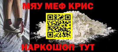 наркотики Обнинск
