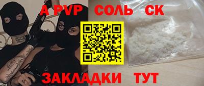 наркотики Обнинск