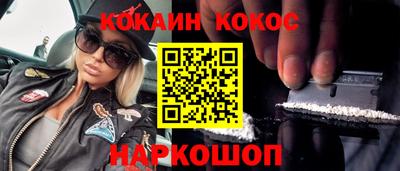стафф Обь