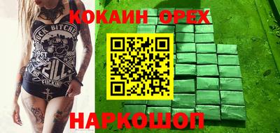 ПСИЛОЦИБИНОВЫЕ ГРИБЫ Нягань