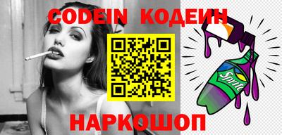 стафф Обь