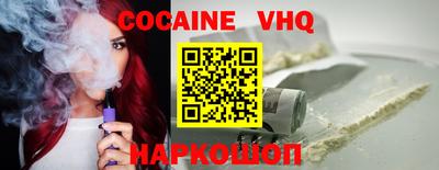 стафф Обь
