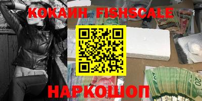 наркотики Обнинск