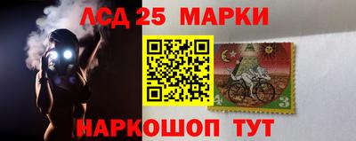 стафф Обь