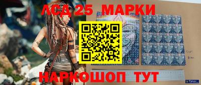 наркотики Обнинск
