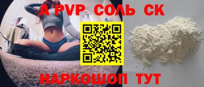 наркотики Обнинск