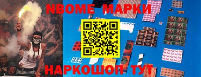 ПСИЛОЦИБИНОВЫЕ ГРИБЫ Нягань