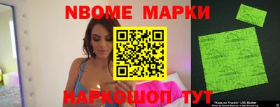 стафф Обь