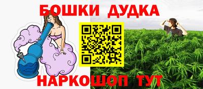 ПСИЛОЦИБИНОВЫЕ ГРИБЫ Нягань