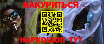 наркотики Обнинск