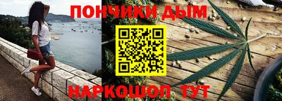 наркотики Обнинск
