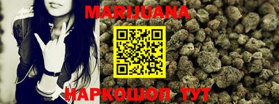 стафф Обь