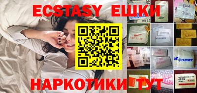 ПСИЛОЦИБИНОВЫЕ ГРИБЫ Нягань