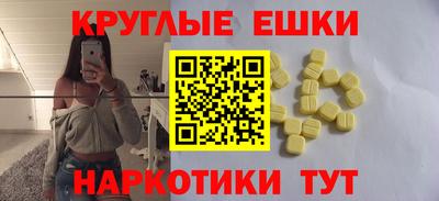 наркотики Обнинск