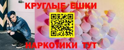 наркотики Обнинск